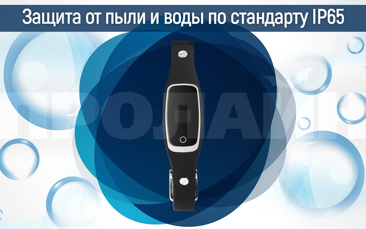 GPS-трекер для животных GTP01SB