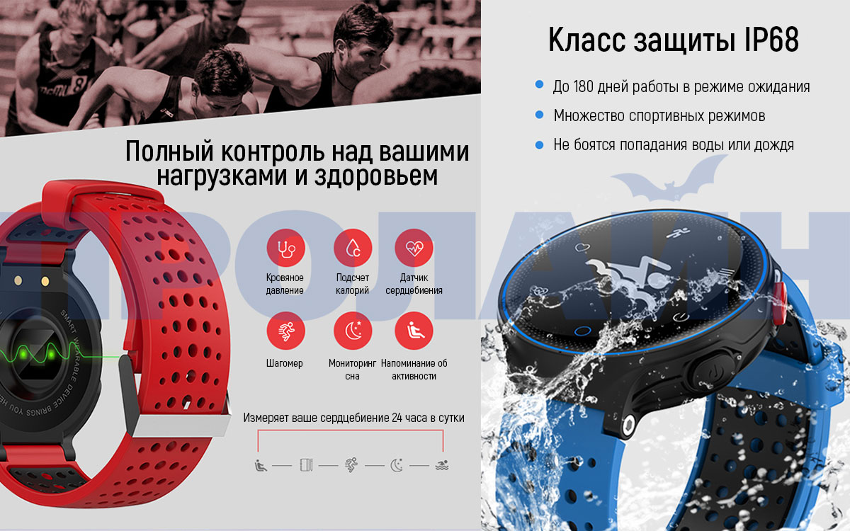 Умные часы Smart Watch X2 Red