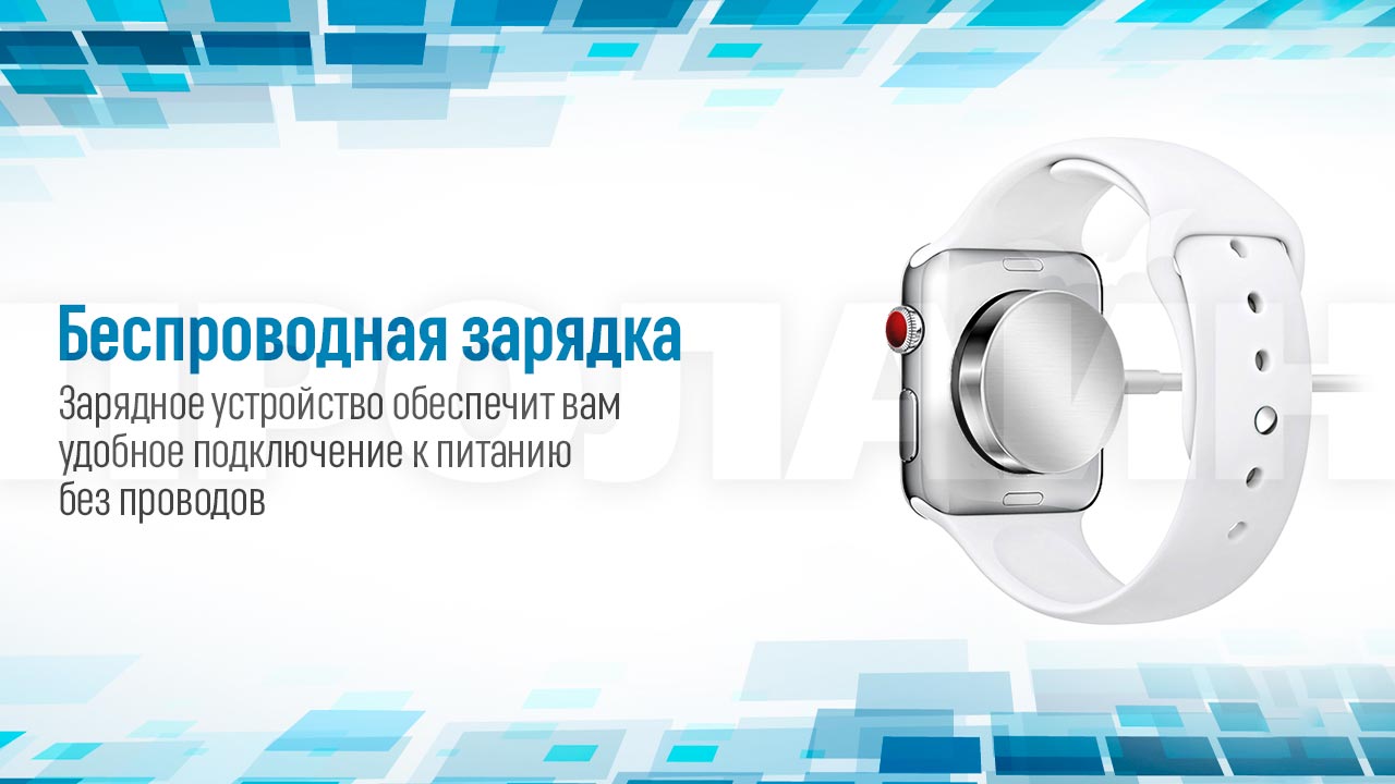 Зарядное устройство для IWO 2/5 wireless USB charger