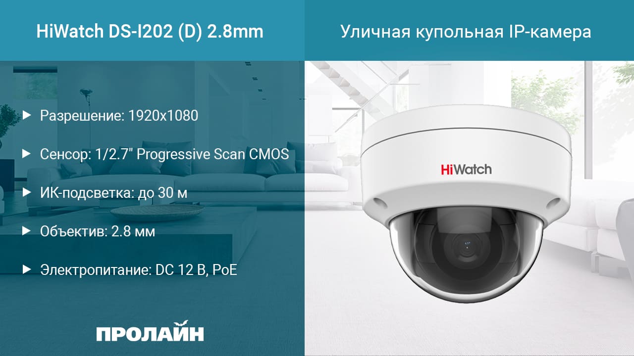 Автомобильная камера заднего вида Proline PR-C786R