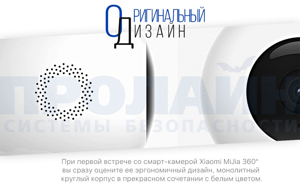 Xiaomi MiJia 360° Home Camera