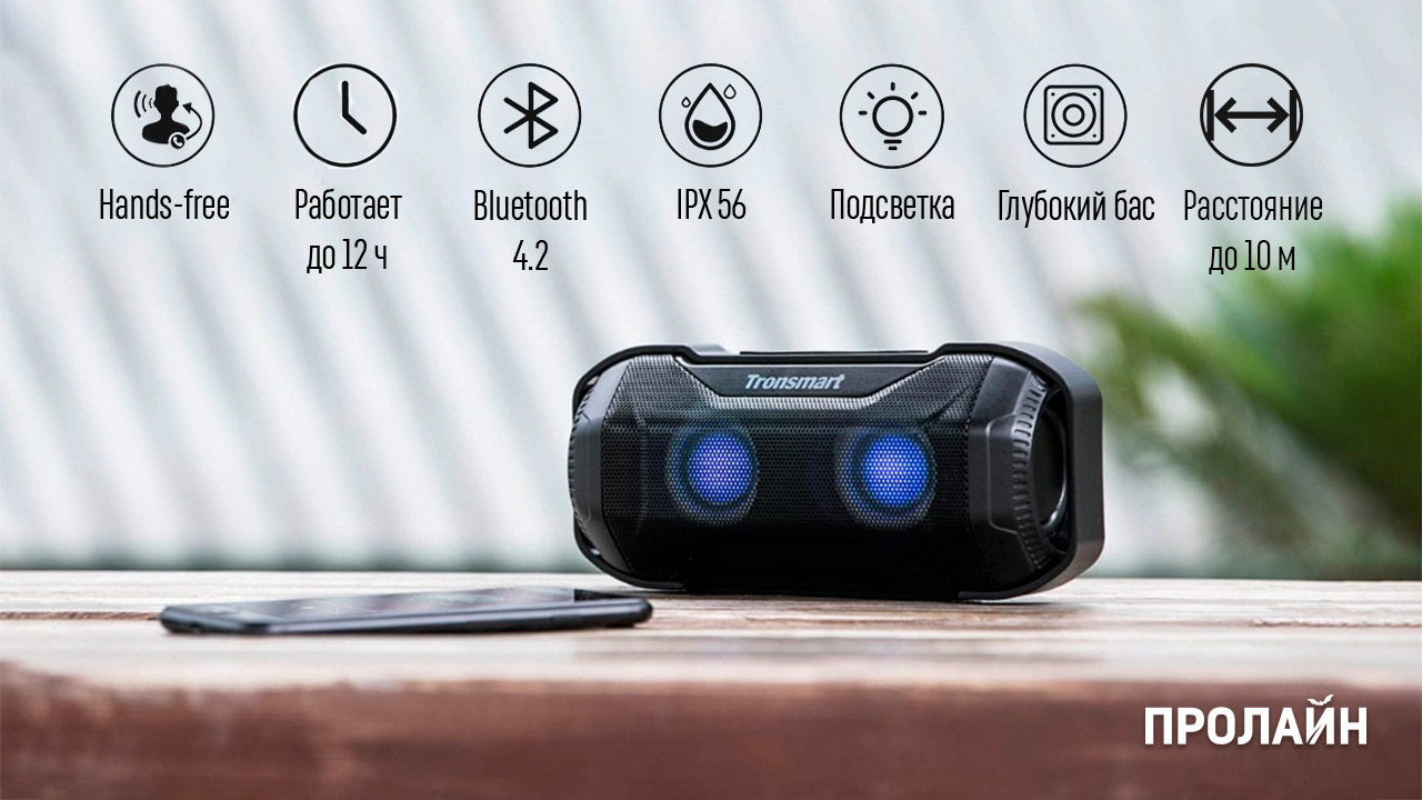 Портативная колонка Tronsmart Element Blaze