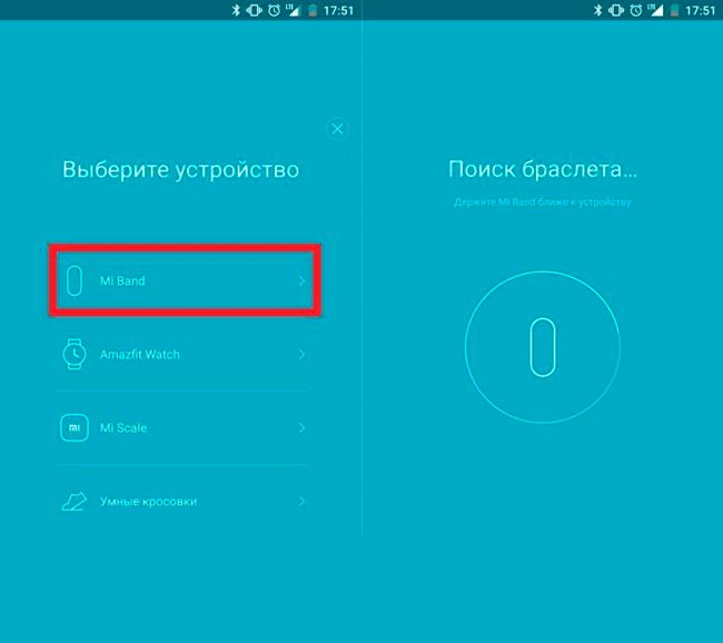 подключение Mi Band 2 c приложением Google Fit