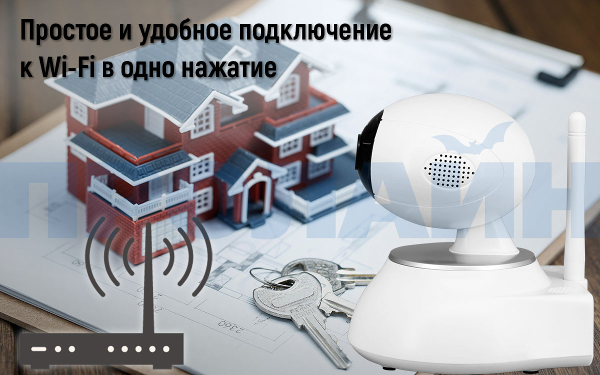 Внутренняя поворотная IP камера Proline IP-HPT102WRG