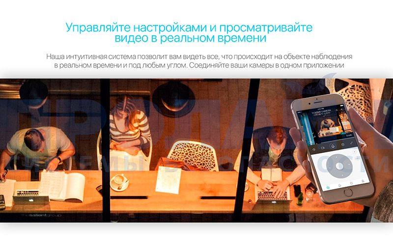 Xiaomi YI 1080P Dome Camera PTZ Control