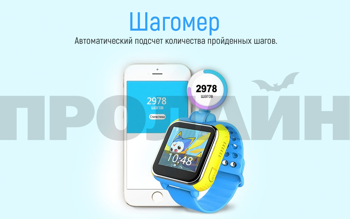 Умные детские часы с GPS и 3G Smart Baby Watch Q75 Pink
