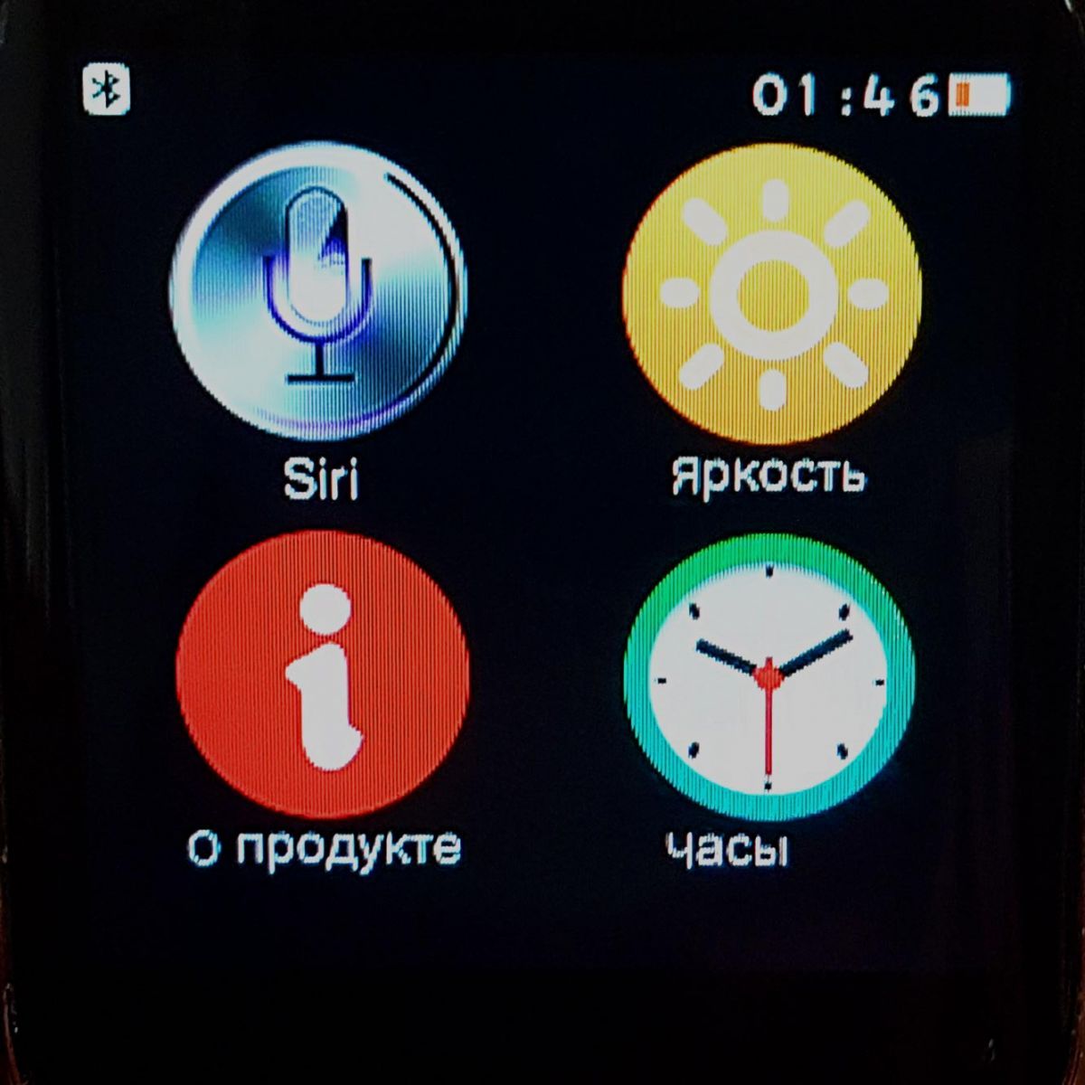 функции памяти и поиска в iwo 2