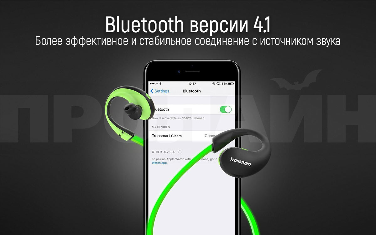 Наушники с микрофоном Tronsmart Encore Gleam