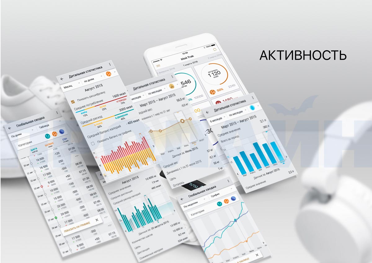 Умный браслет ONETRAK SPORT