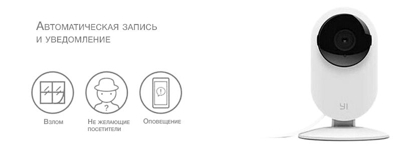 Домашняя WiFi камера Xiaomi Ants Xiaoyi Night Vision