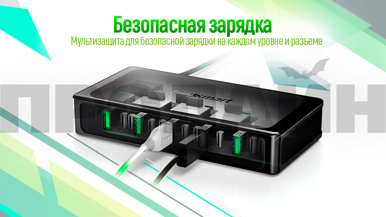 Зарядное устройство Tronsmart U5TF Titan Plus