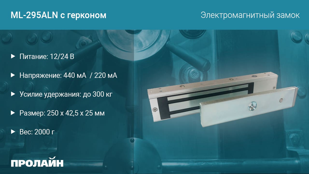 IP-видеокамера Proline PR-HPT223FX