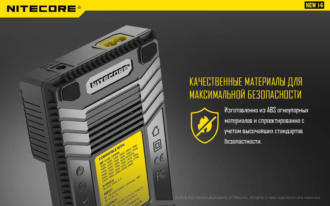 NiteCore NEW i4