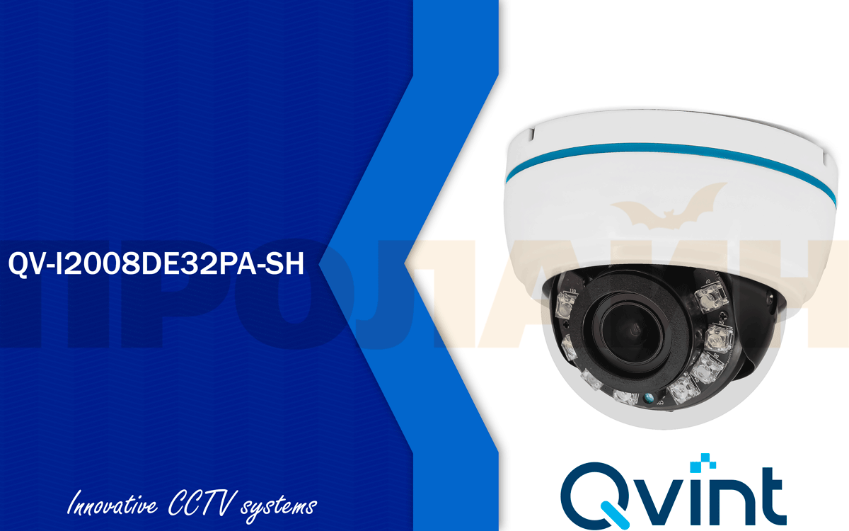 Купольная IP камера QV-I2008DE32PA-SH