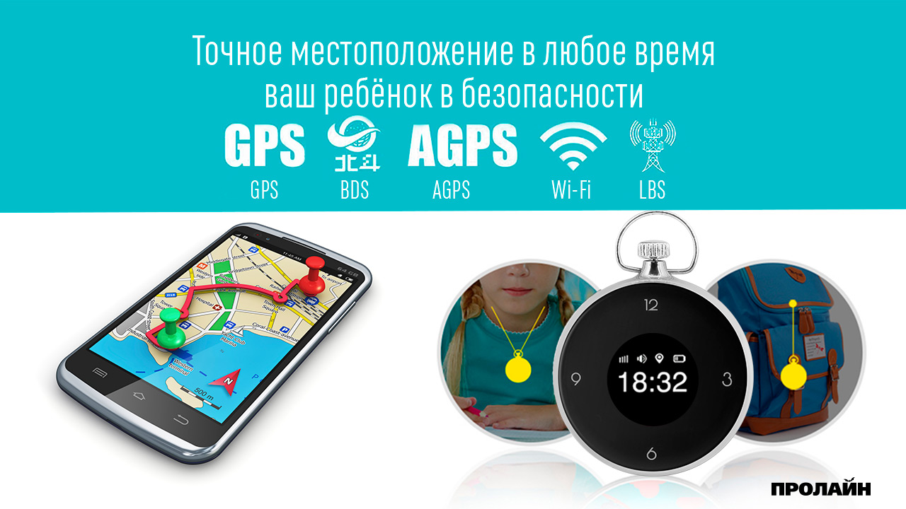 Персональный GPS трекер GT70LS Black