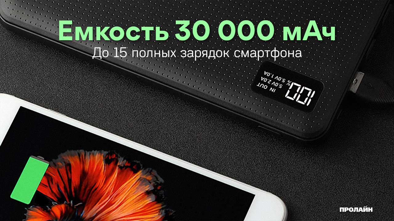 Внешний аккумулятор AWEI P56K White