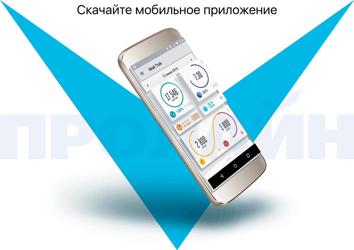Умные браслеты ONETRAK