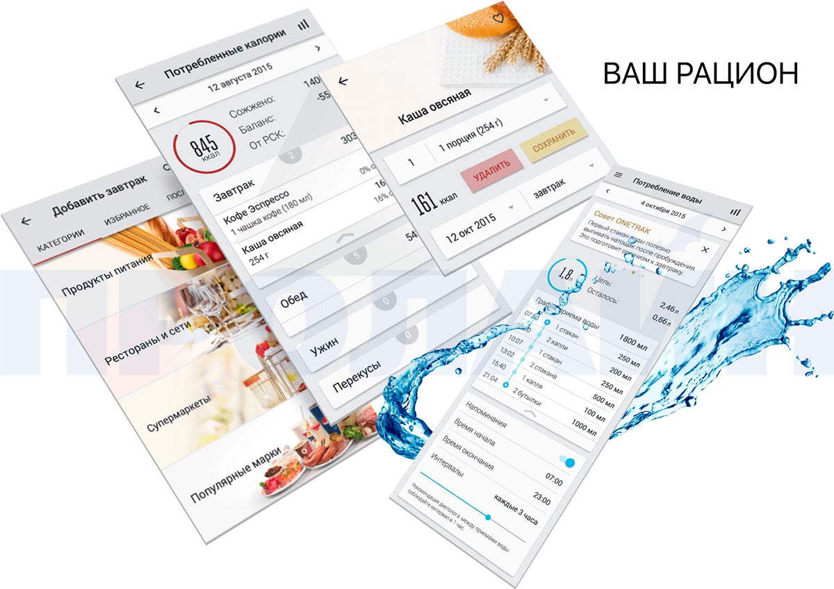 Умный браслет ONETRAK LIFE