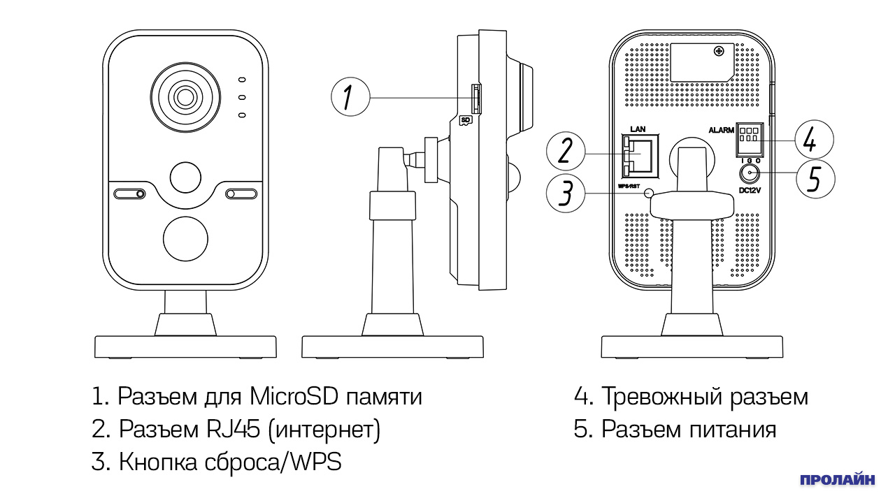 Внутренняя IP камера HIKVISION DS-2CD2442FWD-IW 2.8mm