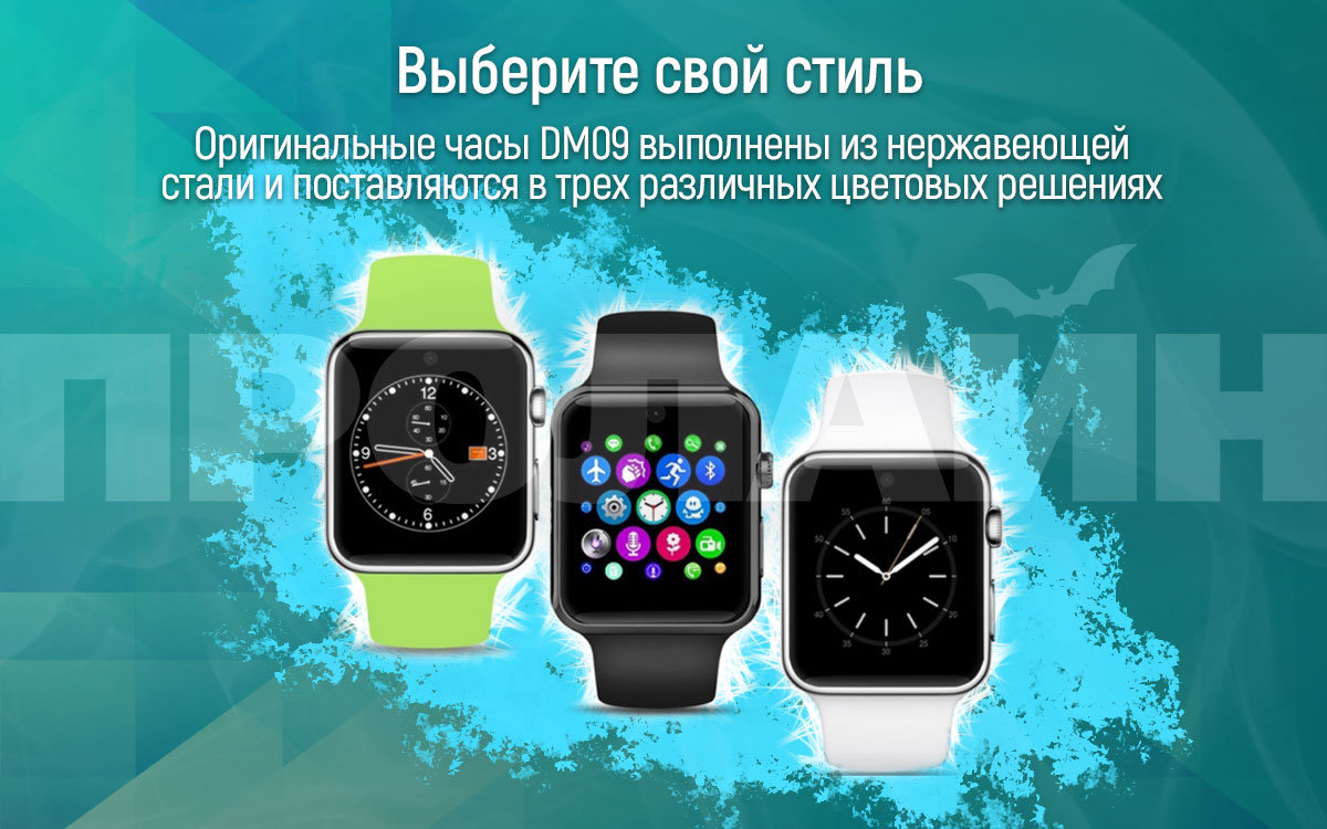 Умные часы Smart Watch DM09 Green