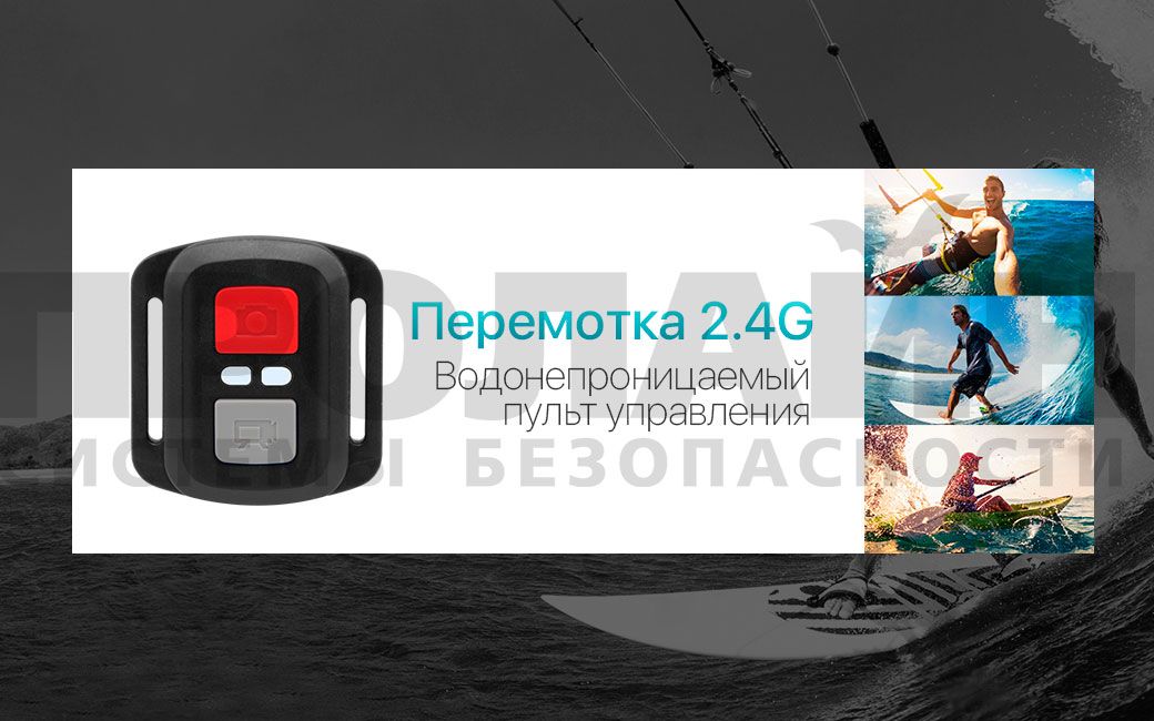 Экшн камера EKEN H9Plus Ultra HD 4K