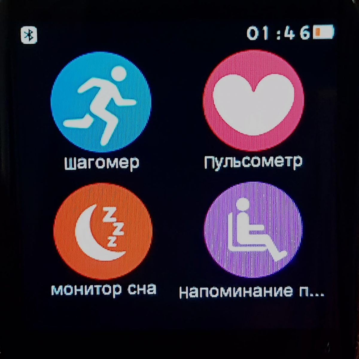 iwo 2 экран меню