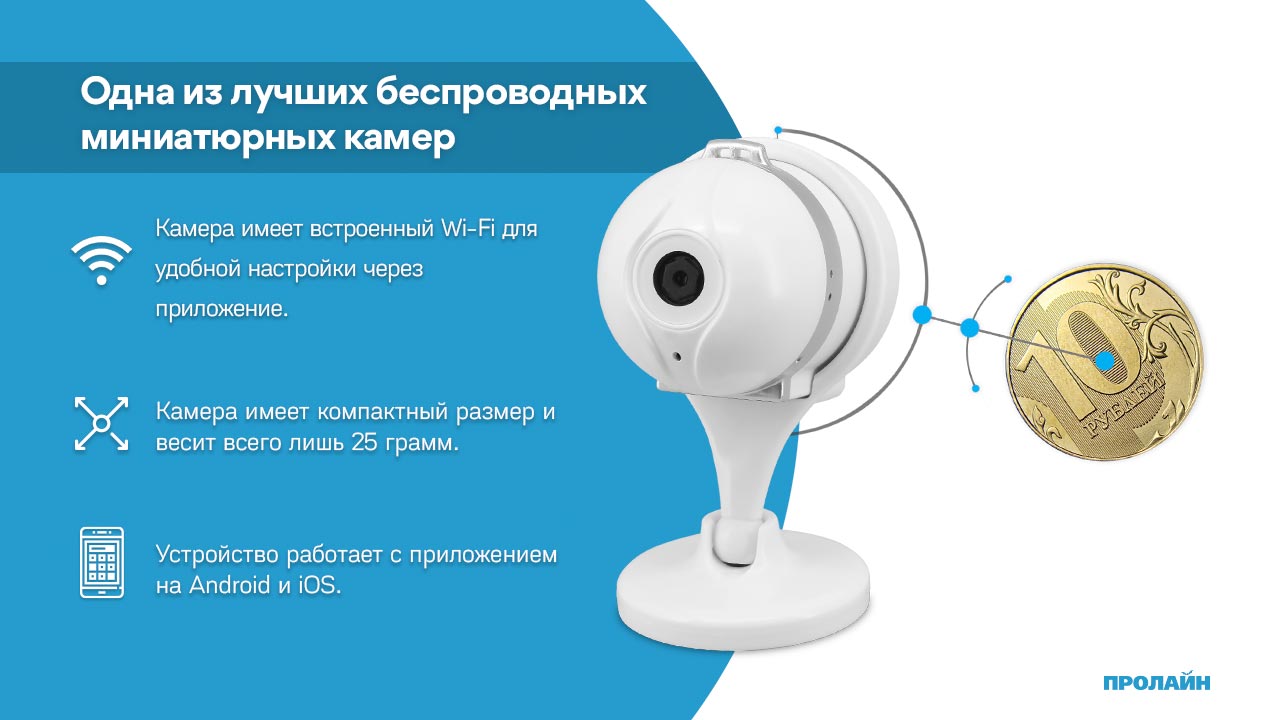 Внутренняя IP-камера Proline IP-HC100AS AiSee White