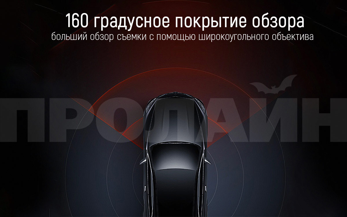 Автомобильный видеорегистратор Xiaomi MiJia Car Driving Recorder Camera