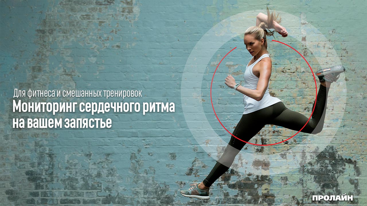 Умные часы Polar A360 HR