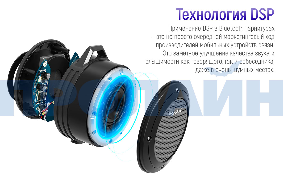 Портативная акустика Tronsmart Element T4 Dark Grey