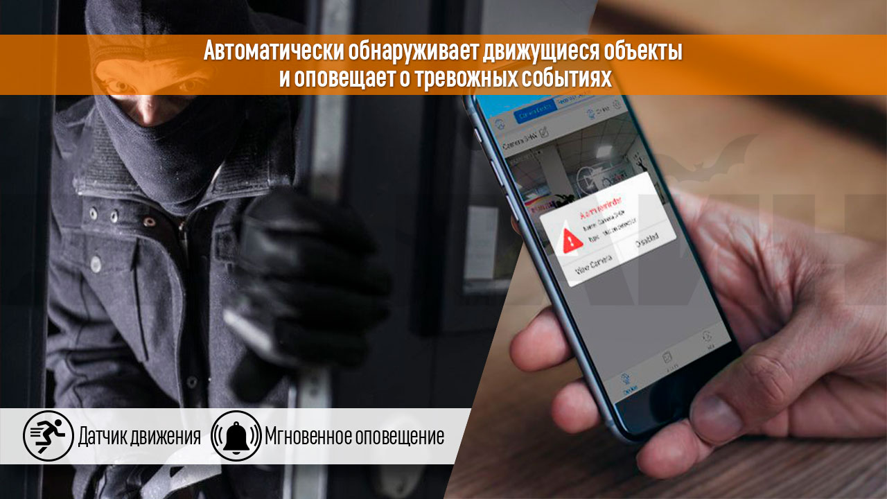 Внутренняя поворотная WiFi видеокамера Qvint QV-KPK0520