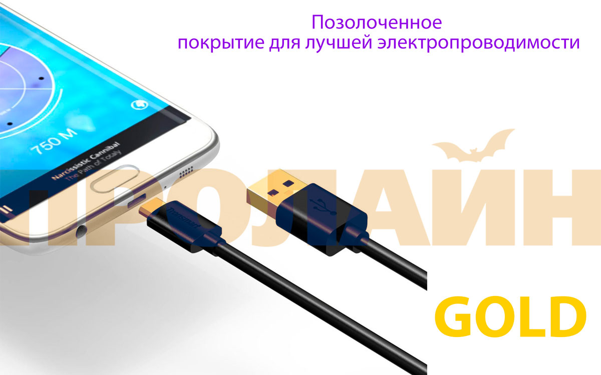 Комплект 5-ти кабелей (0.3/1.0/1.0/1.0/1.8м) USB2.0/microUSB Tronsmart MUPP6