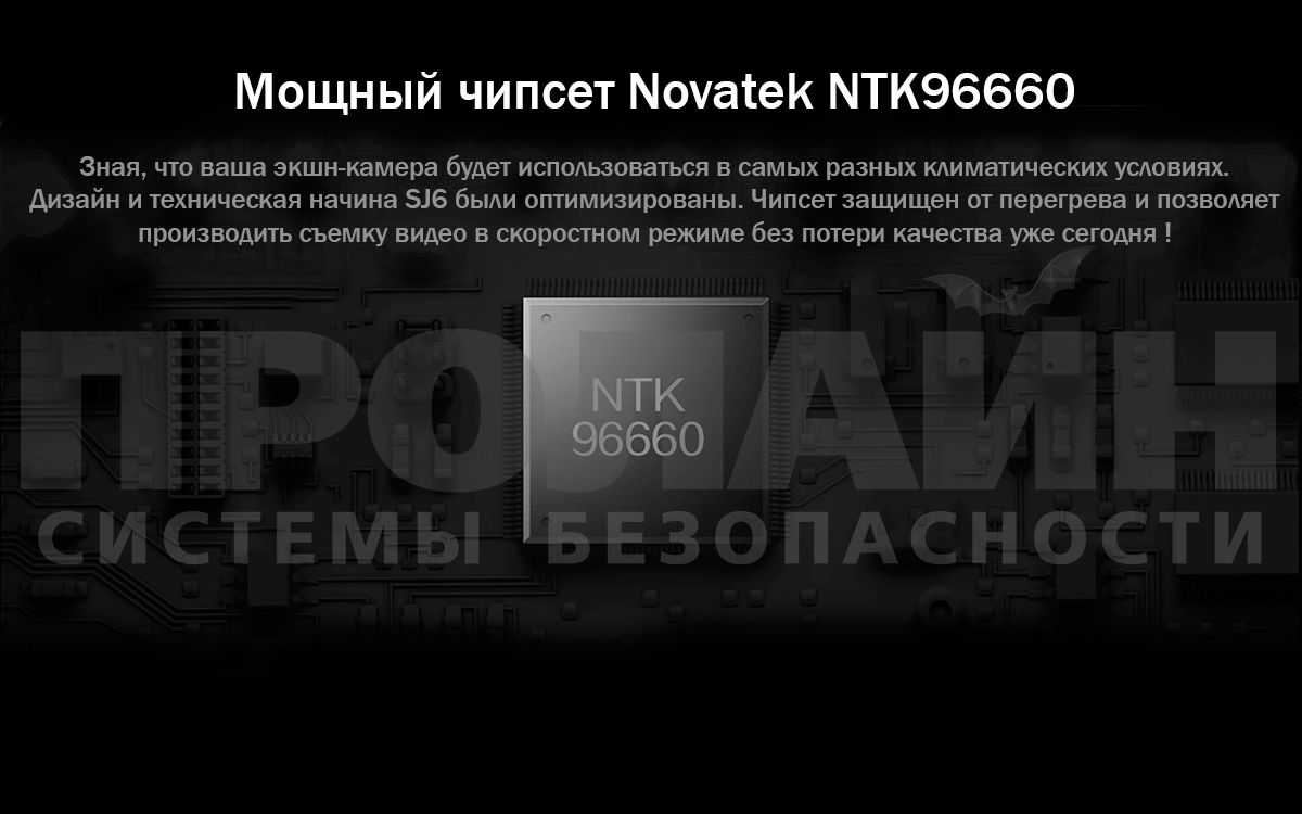 Экшн камера SJCAM SJ6 Legend