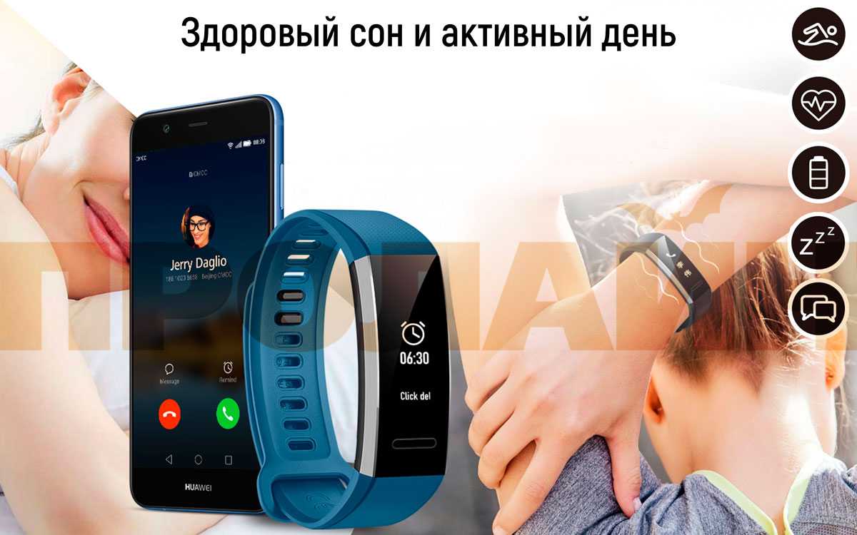 Фитнес-браслет Huawei Band 2 Pro GPS Edition