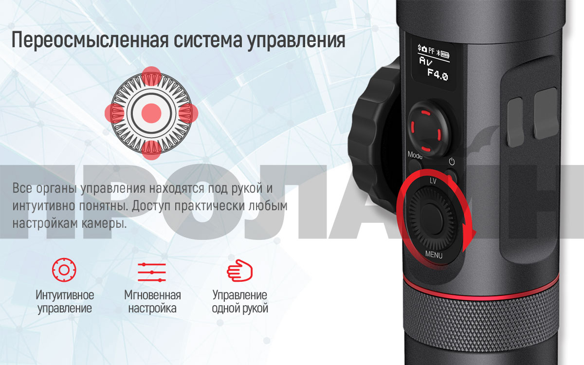 3-х осевой стабилизатор Zhiyun CRANE 2