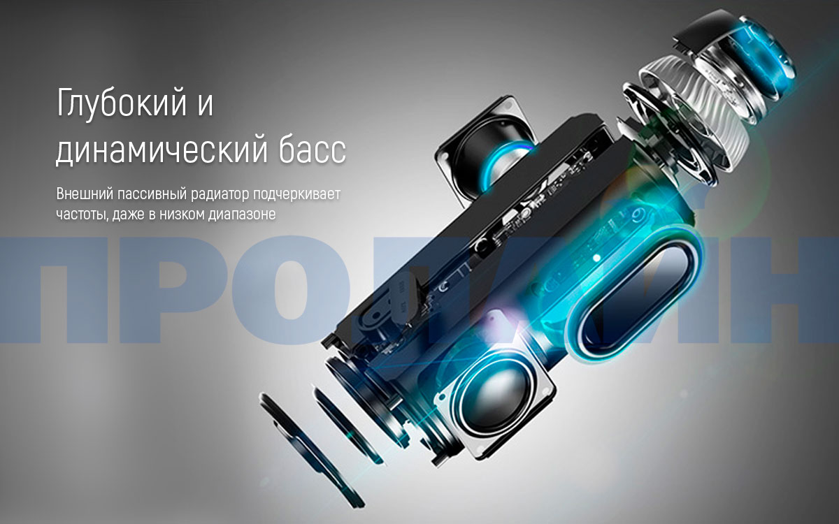 Портативная акустика Tronsmart Element T6 Red