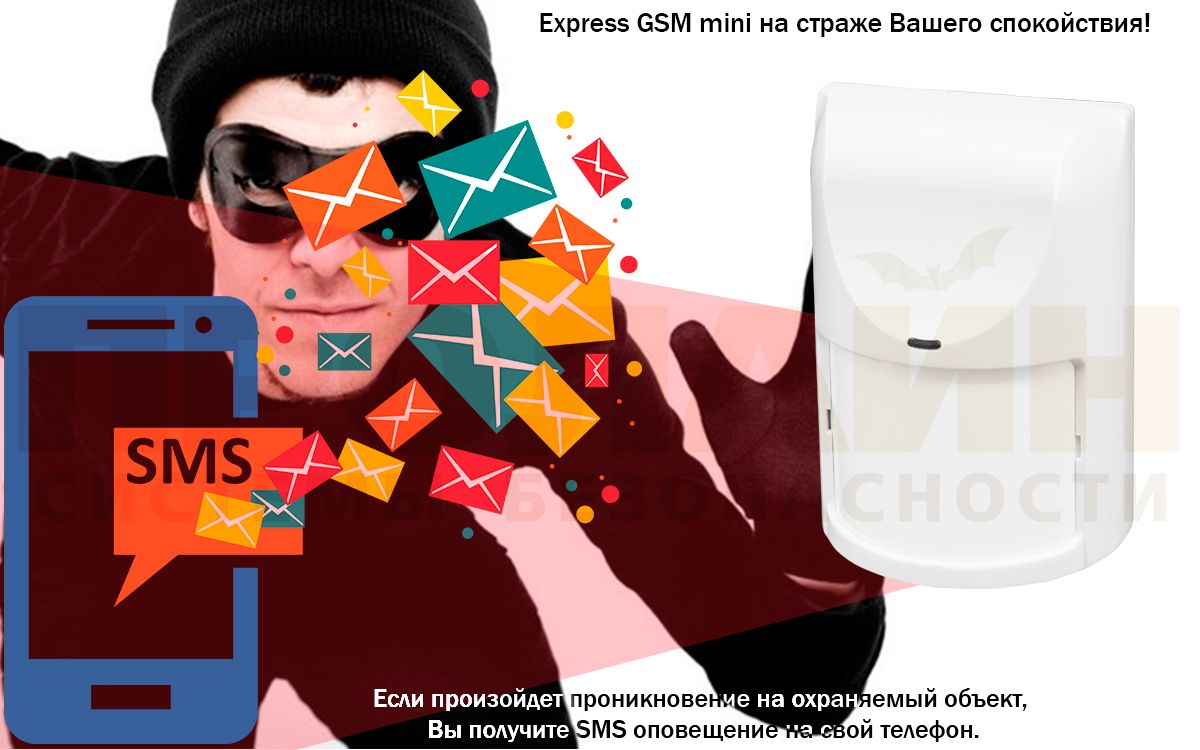 Express GSM mini