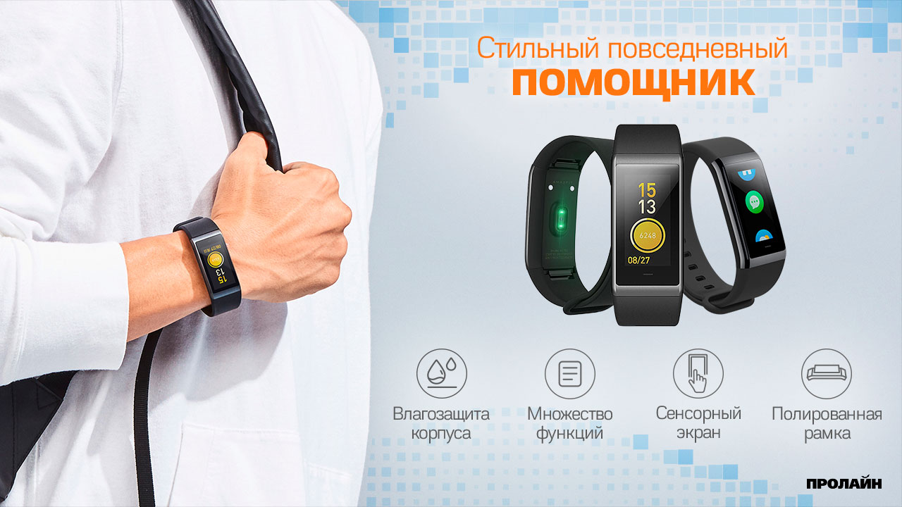 Фитнес-браслет Xiaomi Amazfit Midong Cor Black A1702