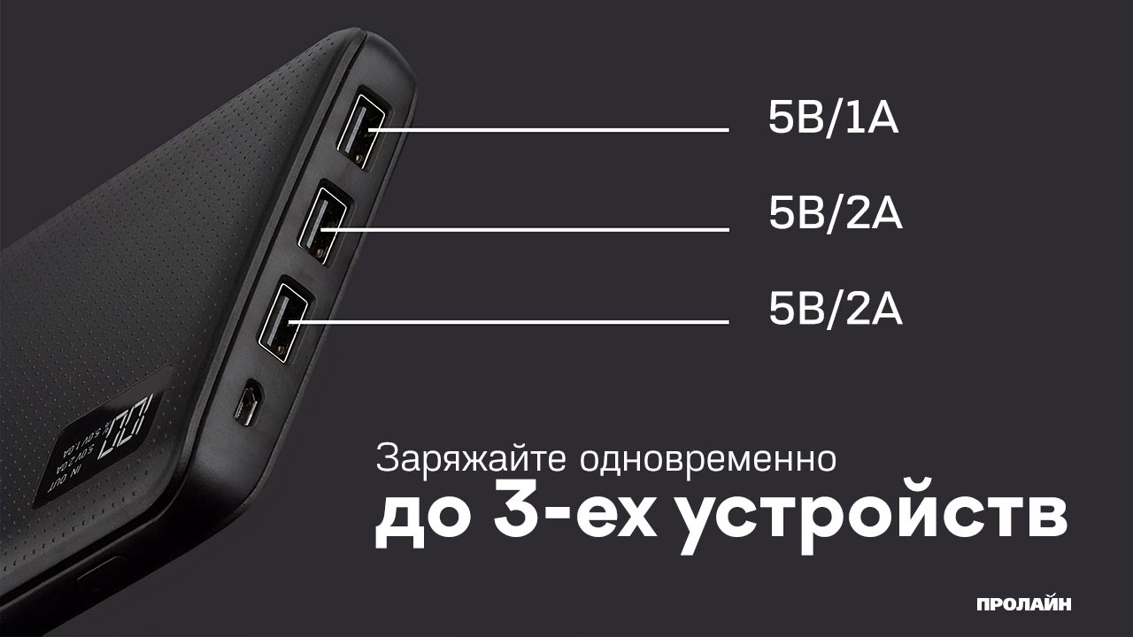 Внешний аккумулятор AWEI P56K White