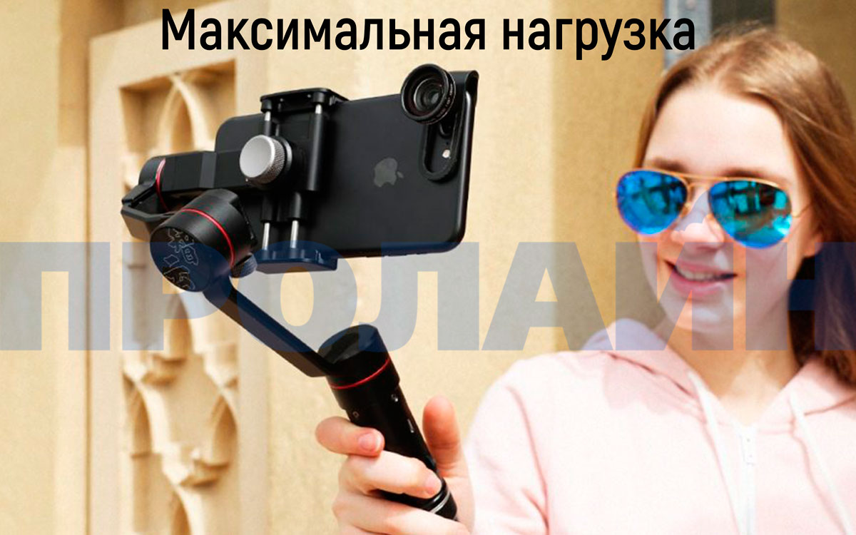 3-х осевой стабилизатор Zhiyun Smooth 3