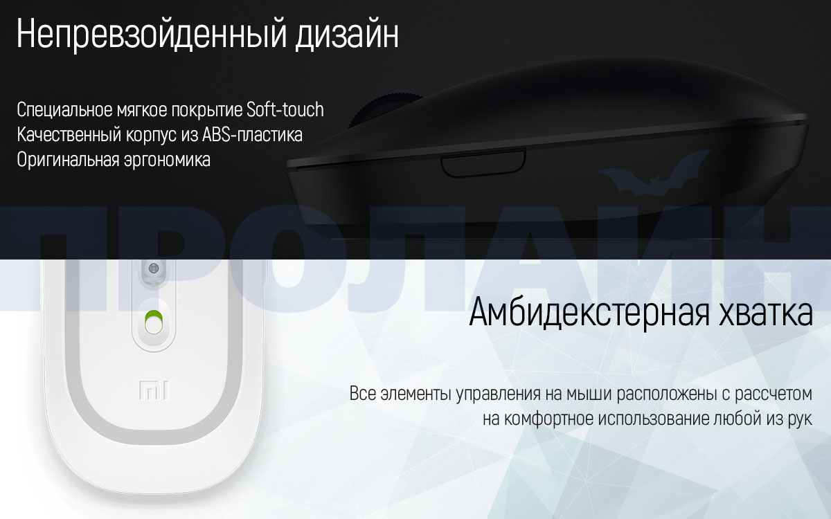 Беспроводная мышь Xiaomi Mouse 2 Black