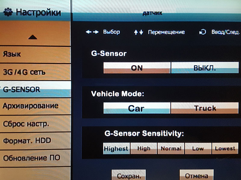 Меню Proline PR-MR8216 SD