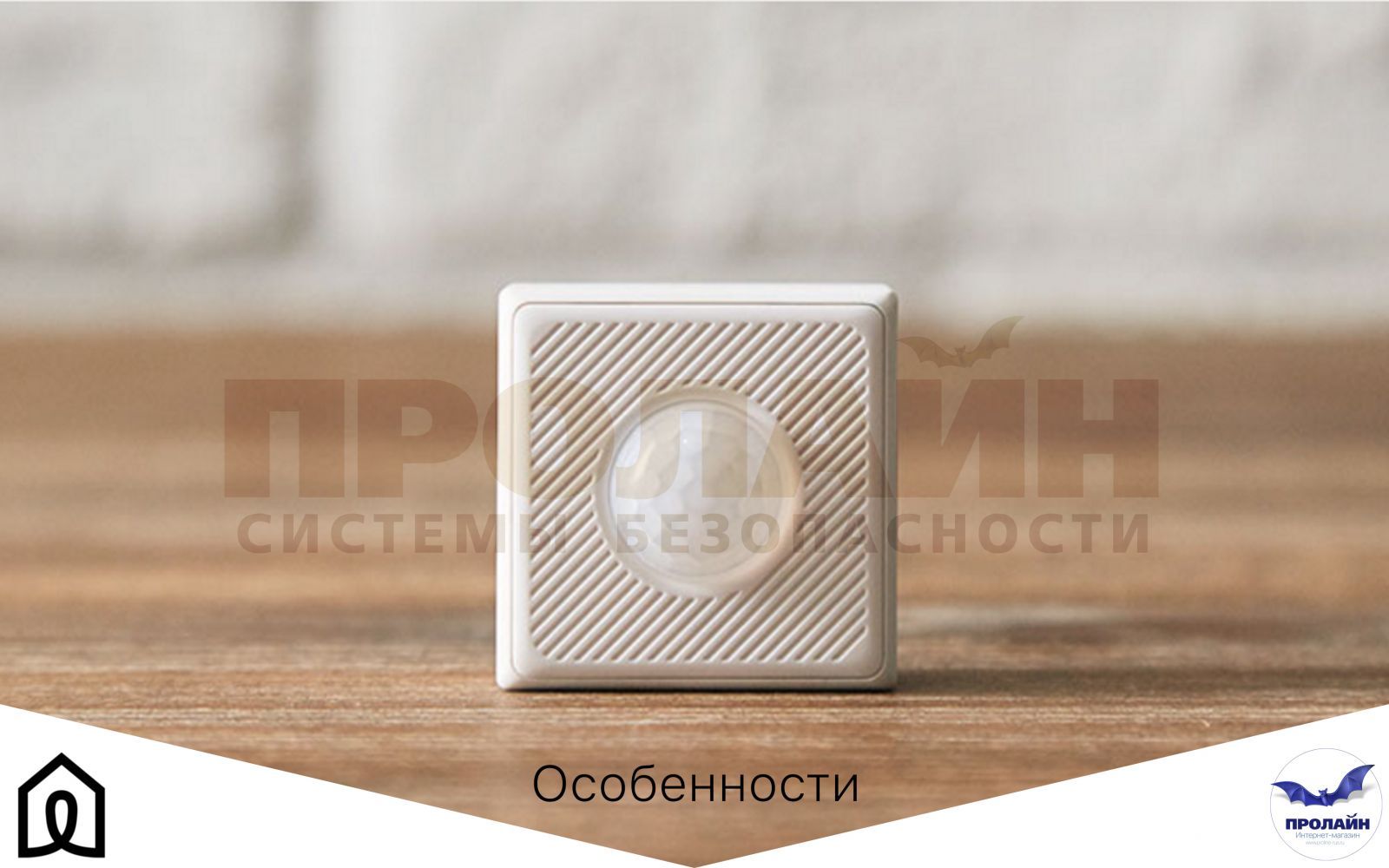 LifeSmart™ CUBE Motion Sensor LS062WH