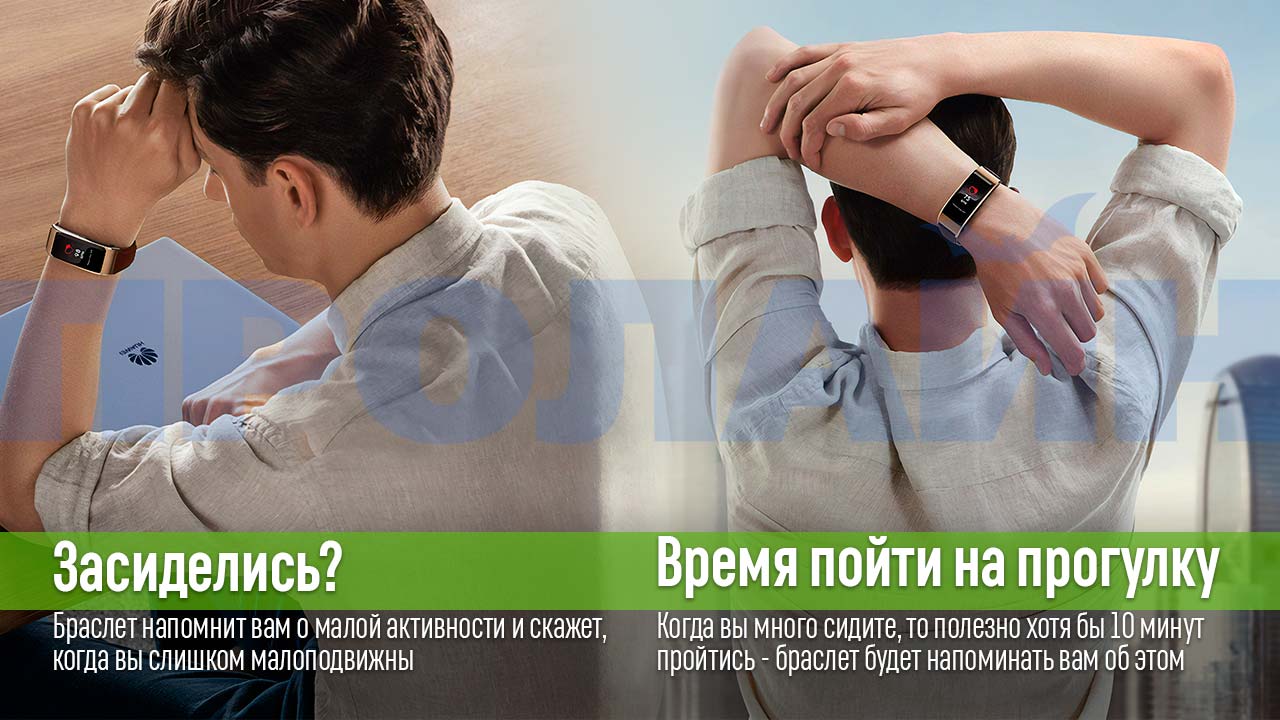 Фитнес-браслет Huawei TalkBand B5 ACTIVE Grey c напоминанием о малой активности