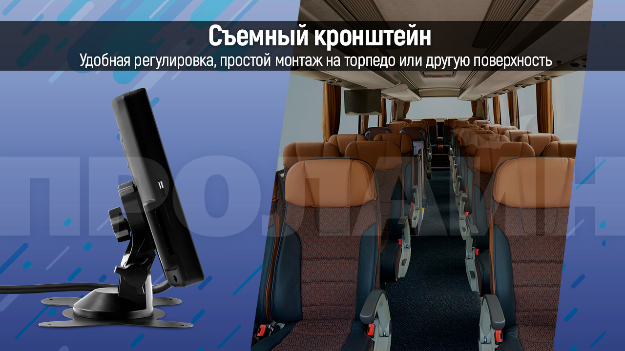 Автомобильный монитор с функцией DVR Proline PR-720HDVR