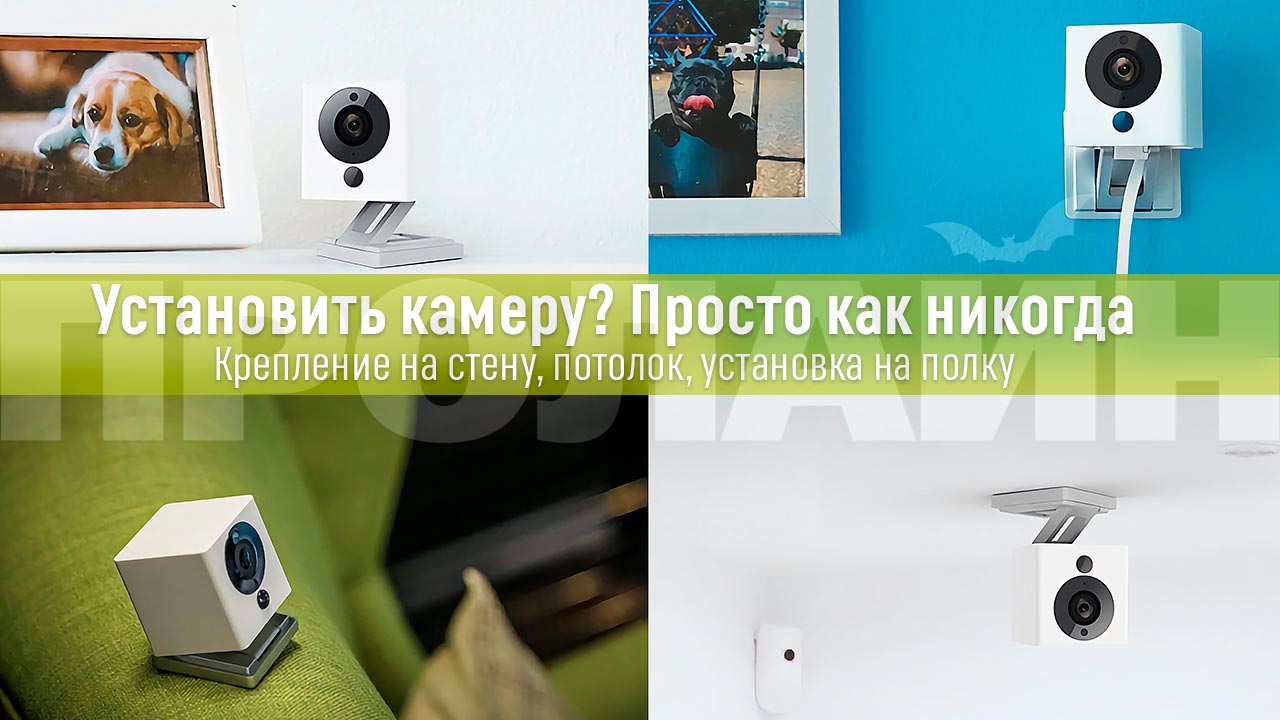 Домашняя Wi-Fi камера Xiaomi Small Square Smart Camera