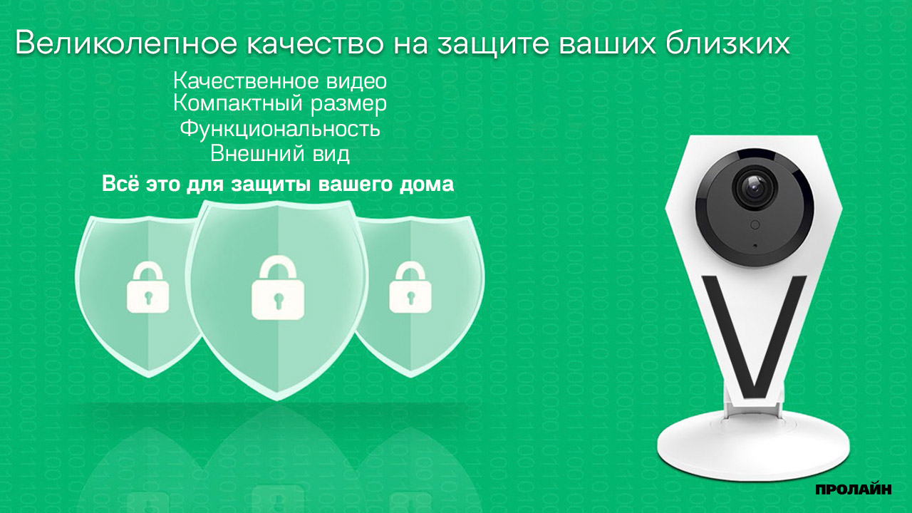 Внутренняя IP-камера Qvint QV-H812X