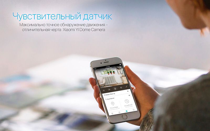 Xiaomi YI Dome Camera PTZ Control