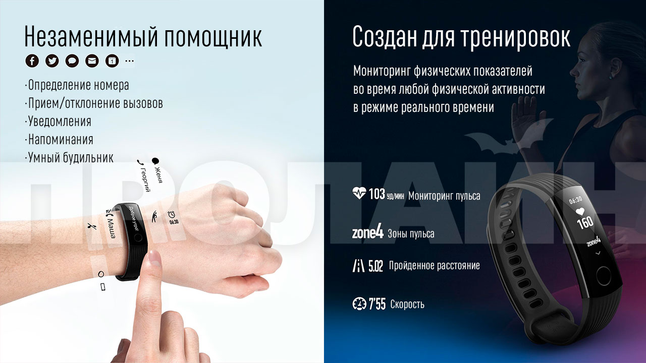 Фитнес-браслет Huawei Honor Band 3 Black