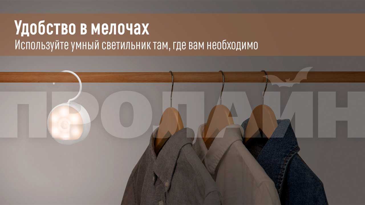 Умный светильник Xiaomi YEELIGHT Smart Night Light